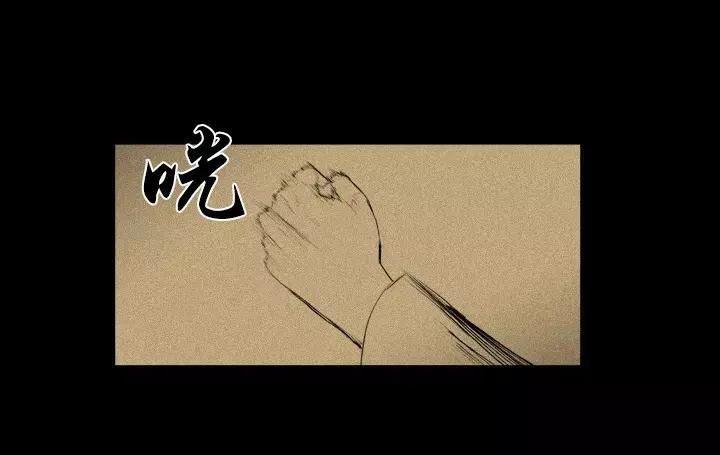 《月夜鸟鸣》第11话 第35页