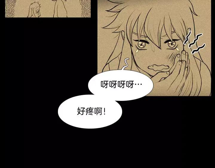 《月夜鸟鸣》第11话 第40页