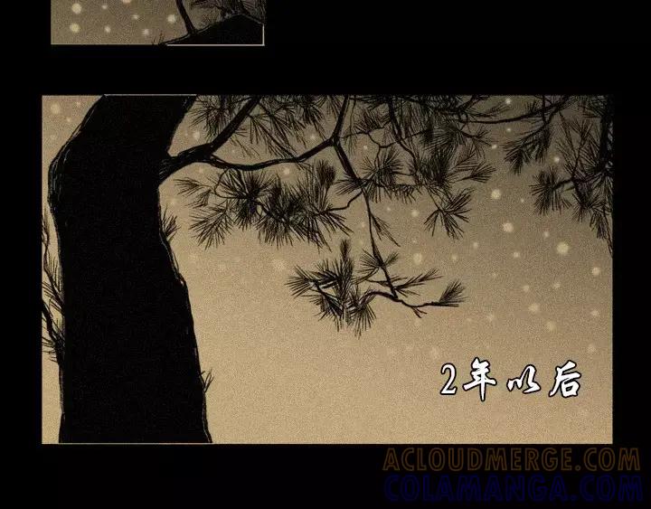 《月夜鸟鸣》第11话 第77页