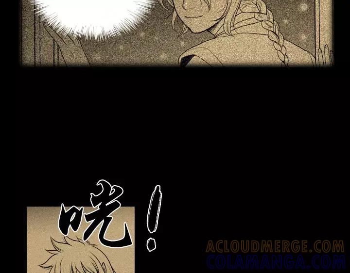 《月夜鸟鸣》第11话 第97页