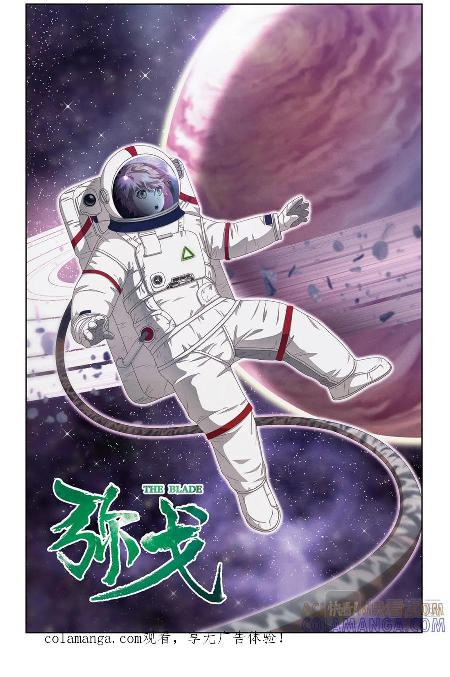 《弥戈》选择1 第1页