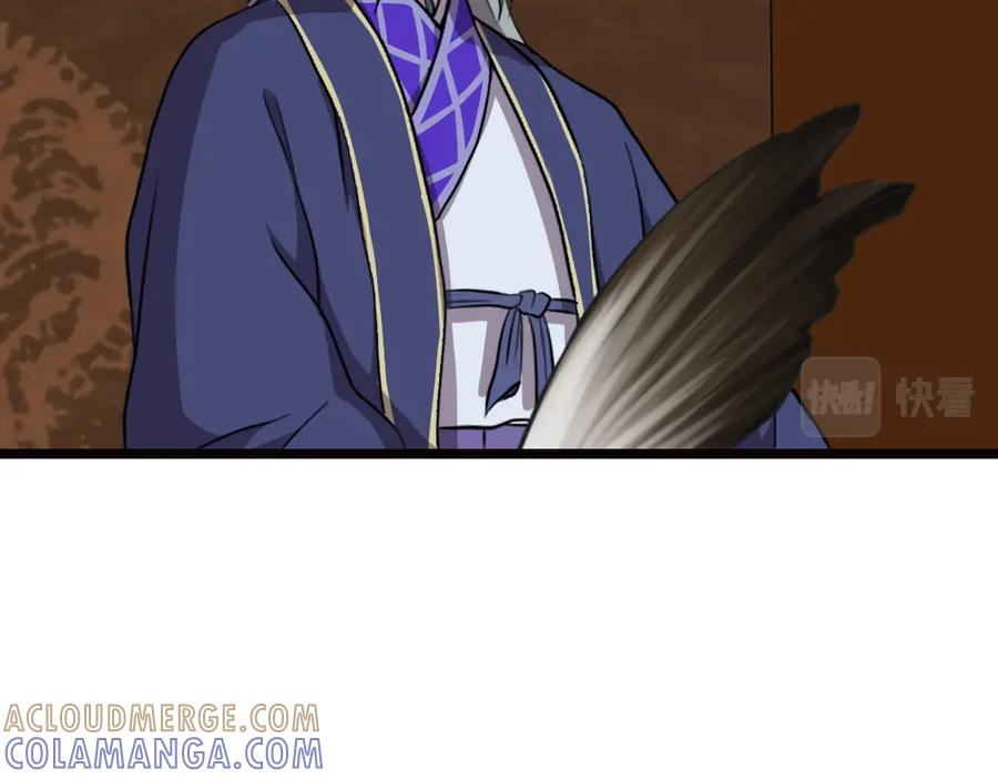《姜维传》12.姜维立首功 第31页
