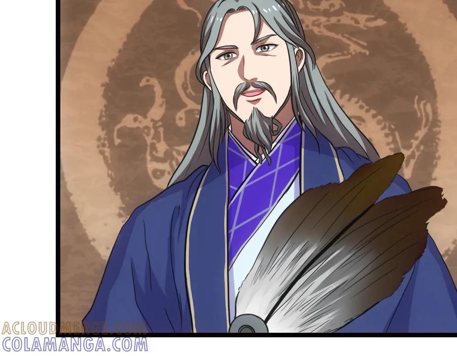 《姜维传》12.姜维立首功 第46页