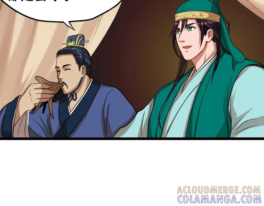 《姜维传》12.姜维立首功 第64页