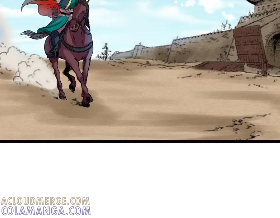 《姜维传》12.姜维立首功 第55页