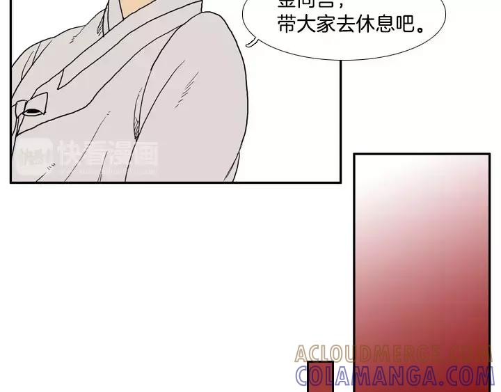 《月夜鸟鸣》第12话 第61页