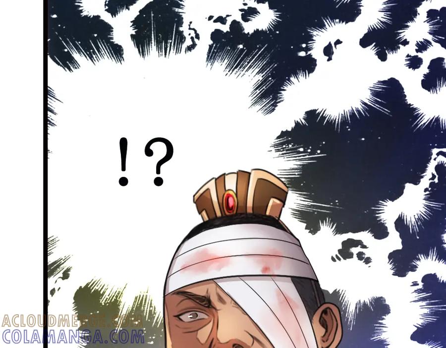 《姜维传》12.姜维立首功 第85页