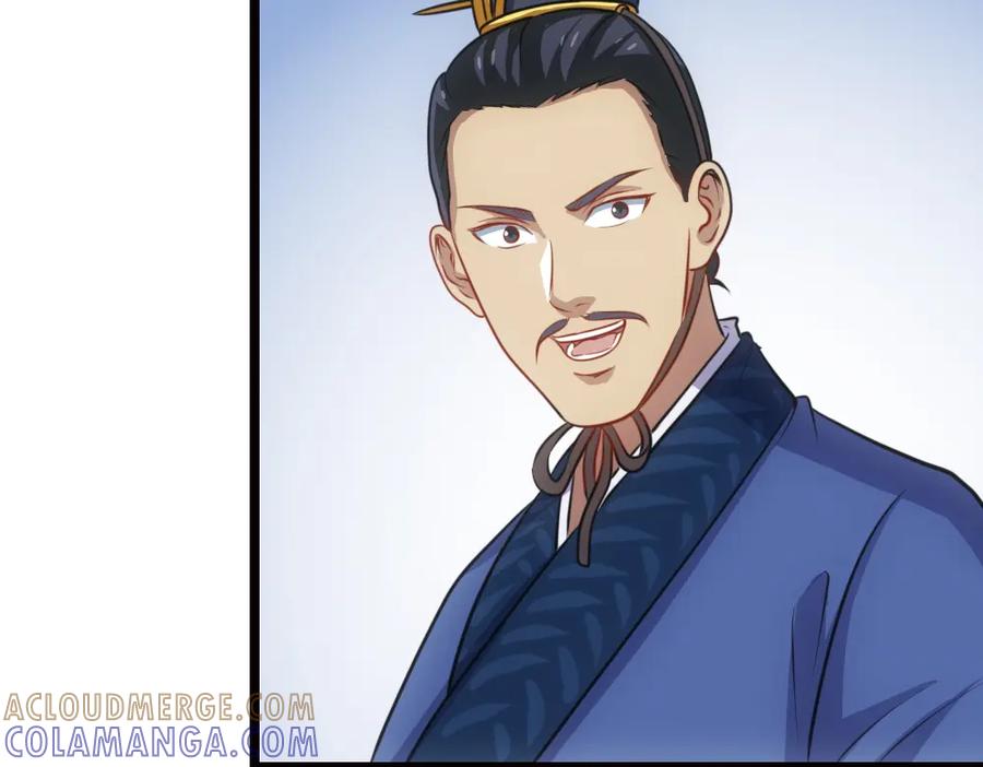 《姜维传》12.姜维立首功 第67页