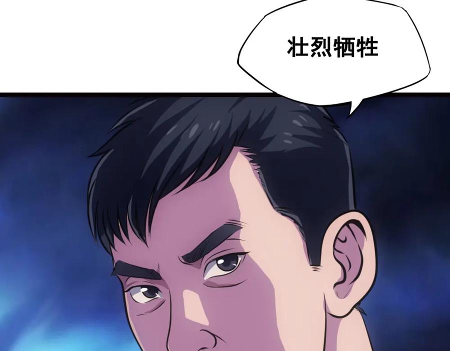 《姜维传》12.姜维立首功 第83页