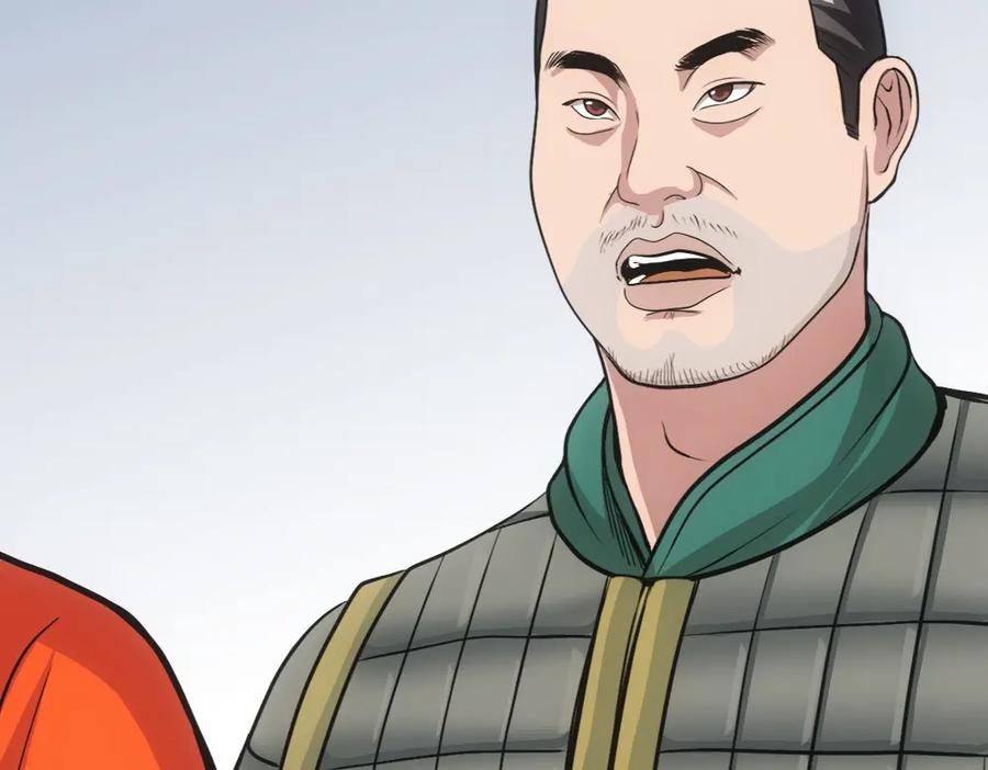 《姜维传》12.姜维立首功 第15页