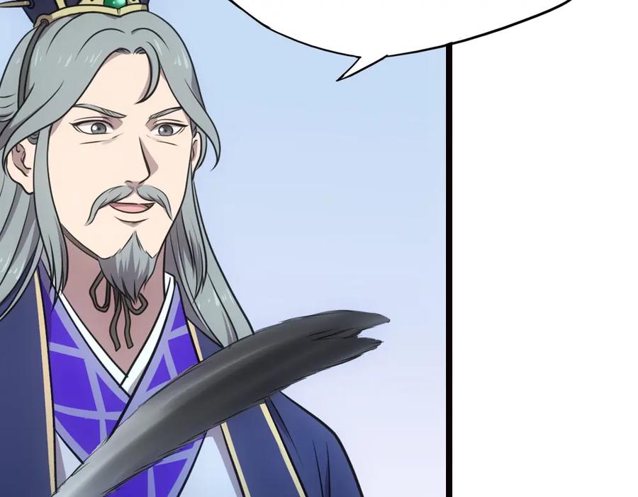 《姜维传》12.姜维立首功 第36页