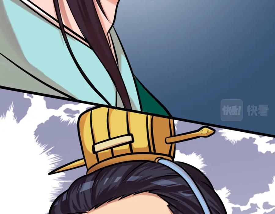 《姜维传》12.姜维立首功 第51页