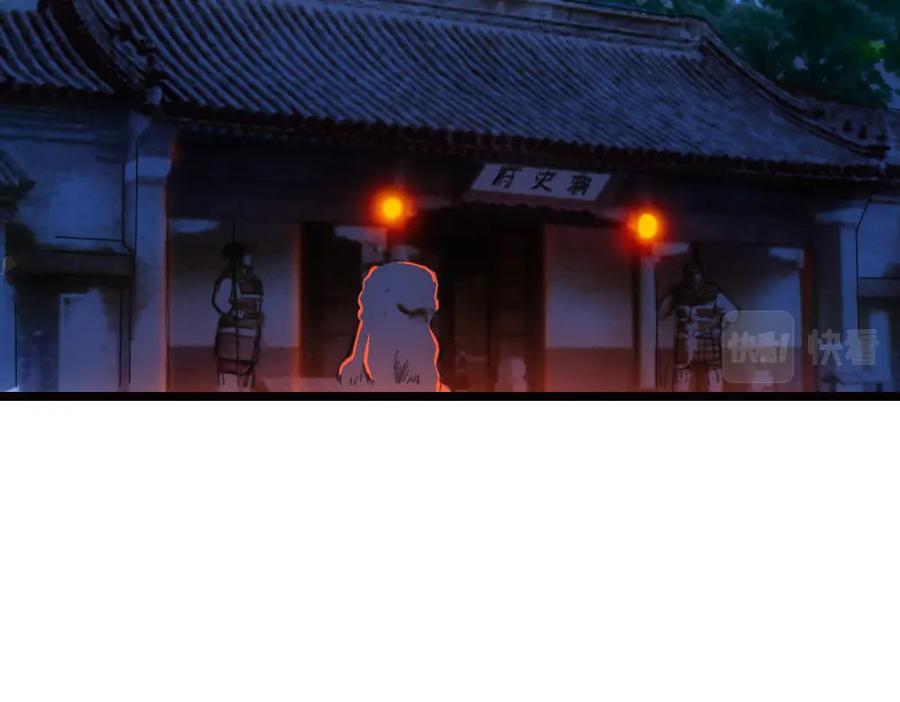 《姜维传》12.姜维立首功 第75页