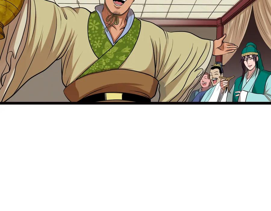 《姜维传》12.姜维立首功 第62页