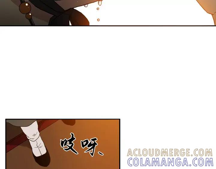 《月夜鸟鸣》第13话 第67页