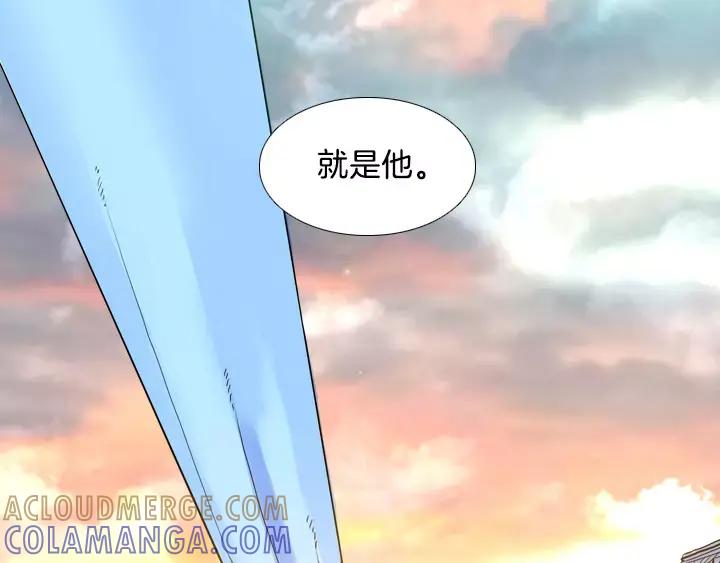 《月夜鸟鸣》第13话 第64页