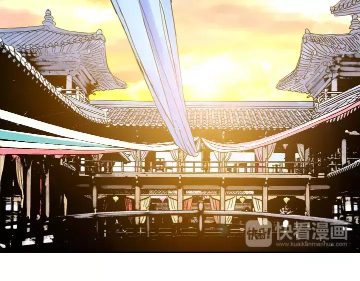 《月夜鸟鸣》第13话 第65页