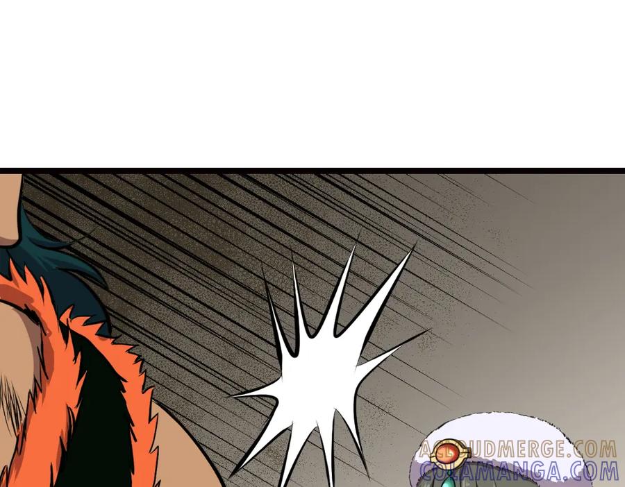 《姜维传》13.羌军袭来 第43页