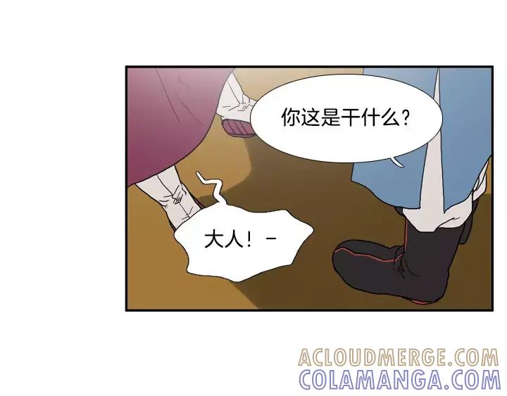 《月夜鸟鸣》第13话 第46页