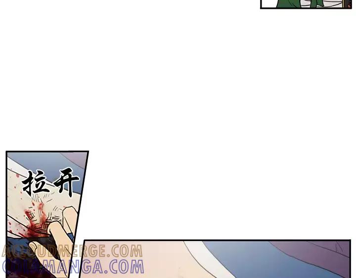 《月夜鸟鸣》第13话 第49页