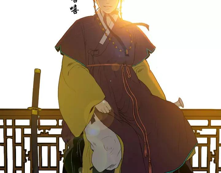 《月夜鸟鸣》第13话 第78页