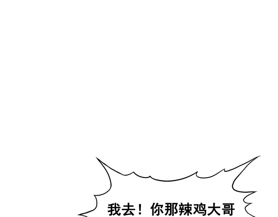 《姜维传》13.羌军袭来 第80页