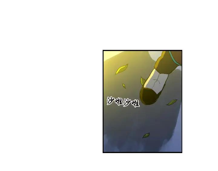 《月夜鸟鸣》第14话 第21页