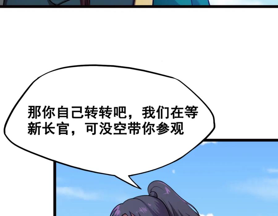 《姜维传》14.常败军 第5页