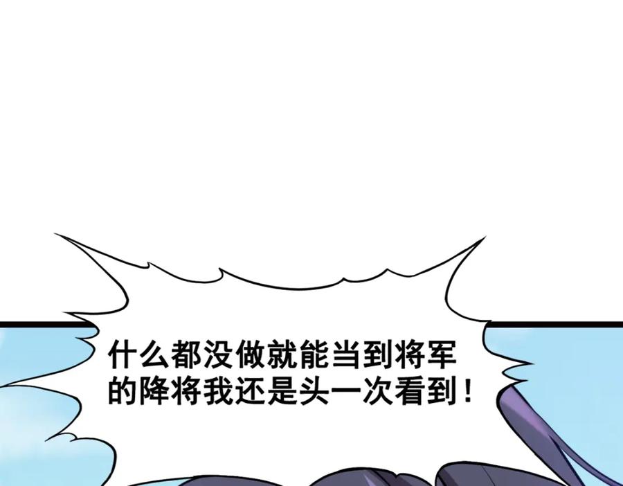 《姜维传》14.常败军 第15页