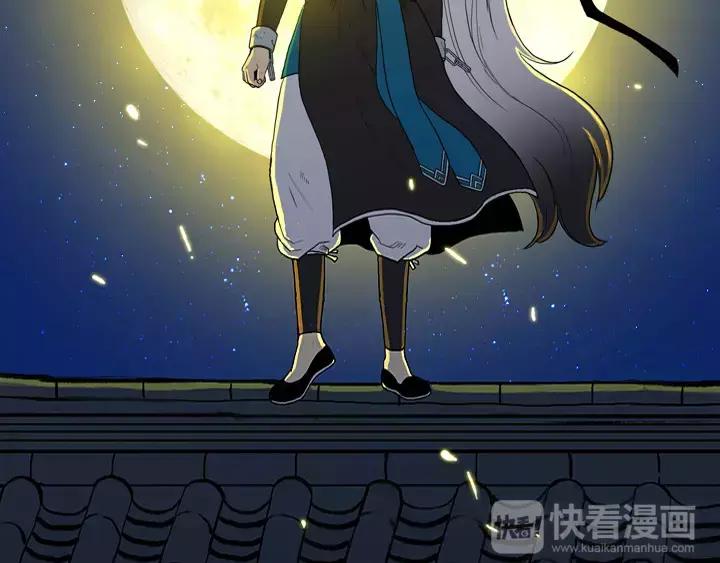 《月夜鸟鸣》第14话 第90页