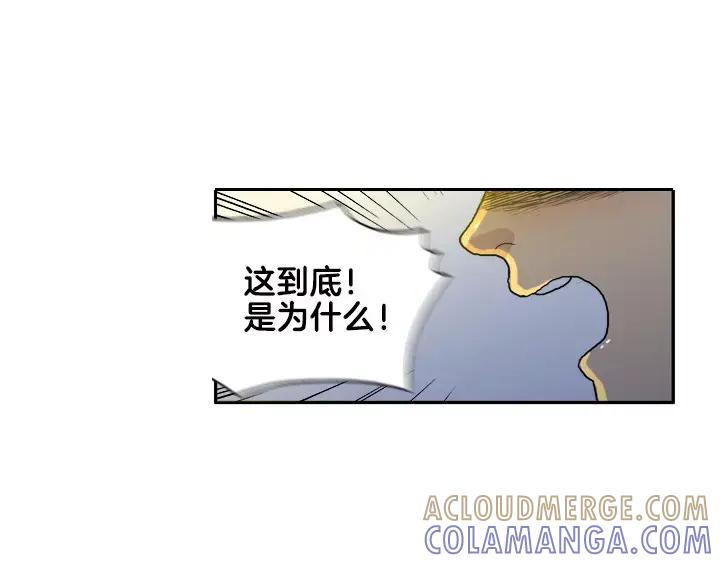 《月夜鸟鸣》第14话 第46页