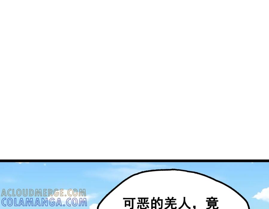 《姜维传》14.常败军 第61页