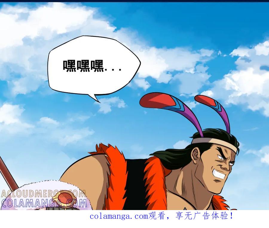 《姜维传》15-常败军首战 第1页