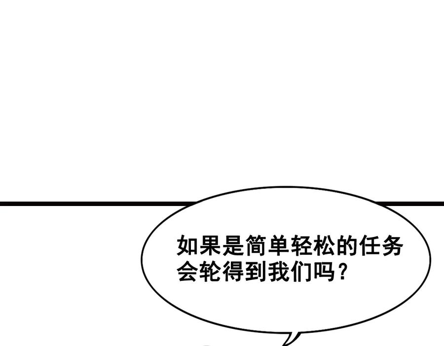 《姜维传》15-常败军首战 第39页