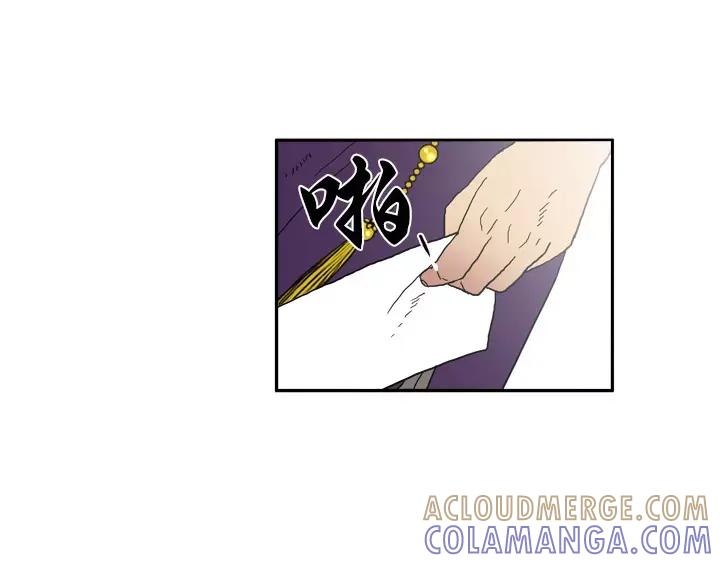 《月夜鸟鸣》第15话 第64页