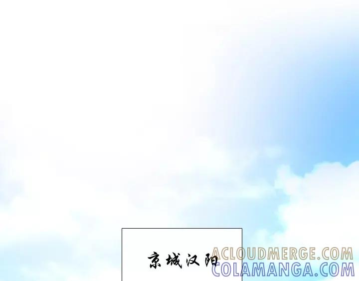 《月夜鸟鸣》第15话 第61页