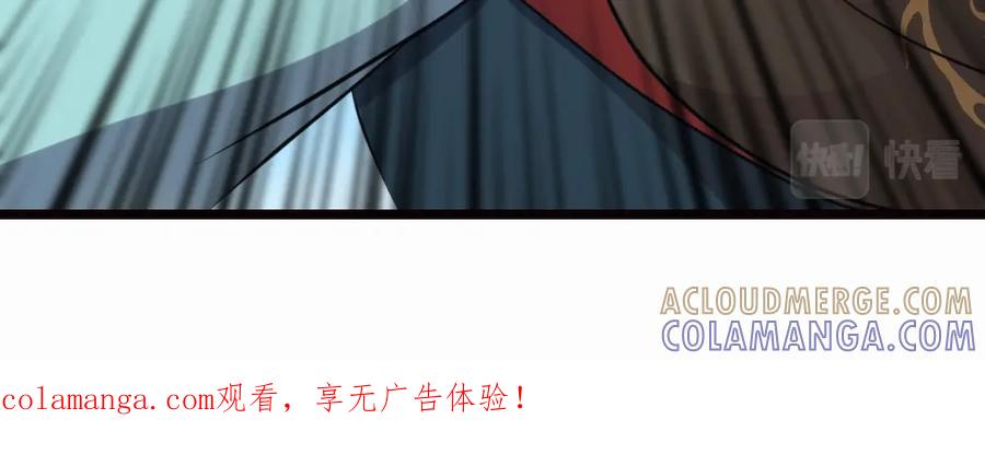 《姜维传》16.雪原迎击战I 第64页