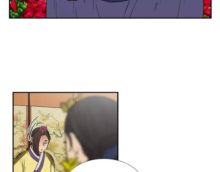 《月夜鸟鸣》第16话 第45页
