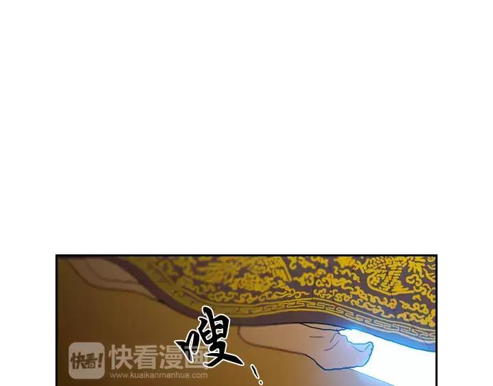 《月夜鸟鸣》第16话 第42页