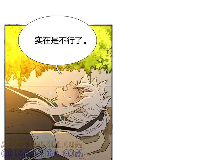 《月夜鸟鸣》第16话 第73页