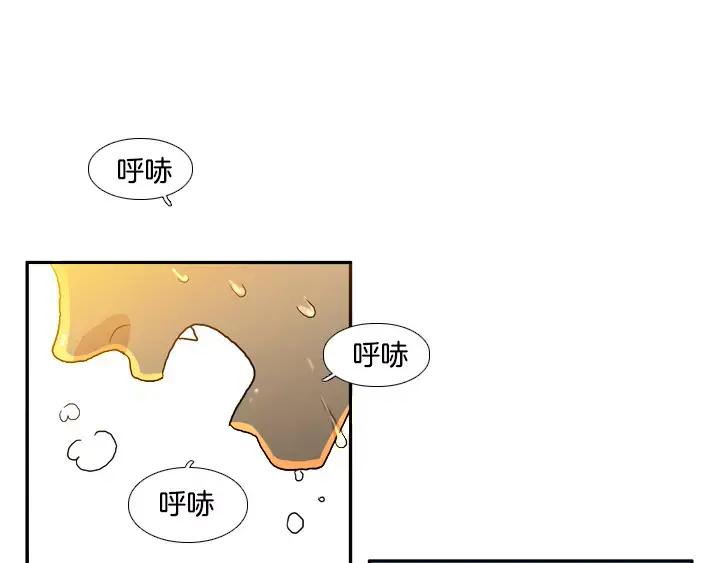 《月夜鸟鸣》第16话 第71页