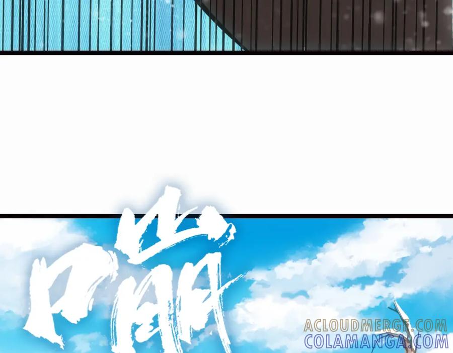 《姜维传》17-雪原迎击战Ⅱ 第31页