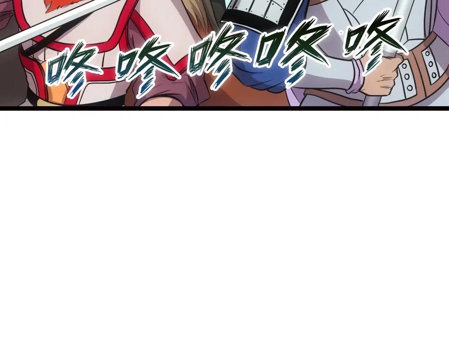 《姜维传》17-雪原迎击战Ⅱ 第53页