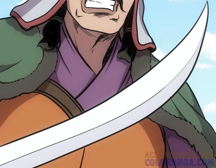 《姜维传》17-雪原迎击战Ⅱ 第58页