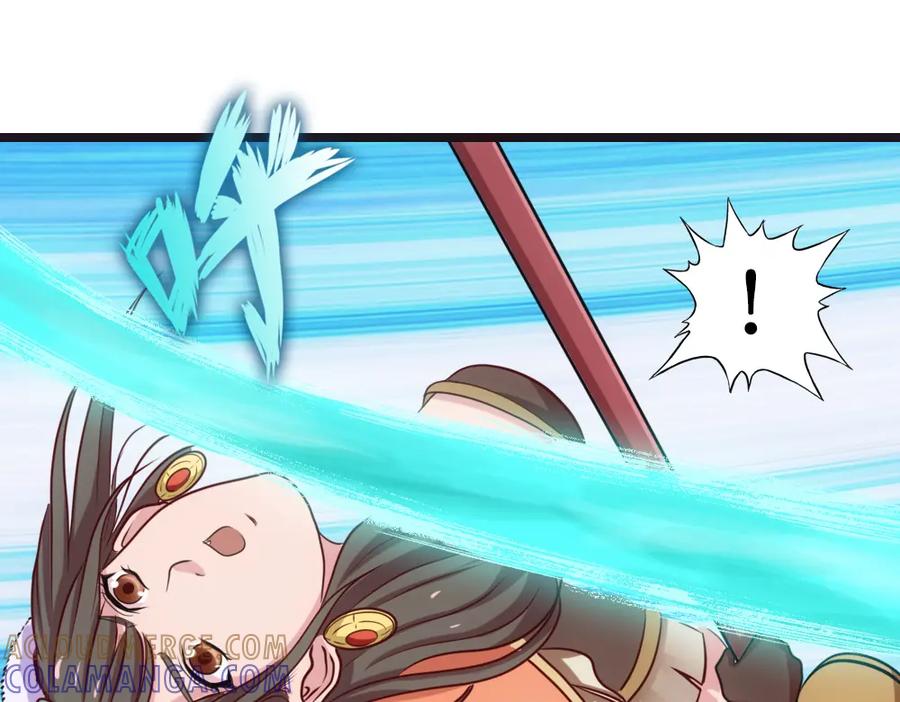 《姜维传》雪原迎击战Ⅲ 第37页