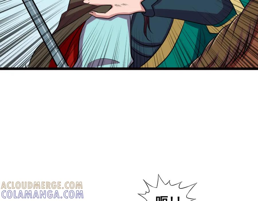 《姜维传》雪原迎击战Ⅲ 第52页