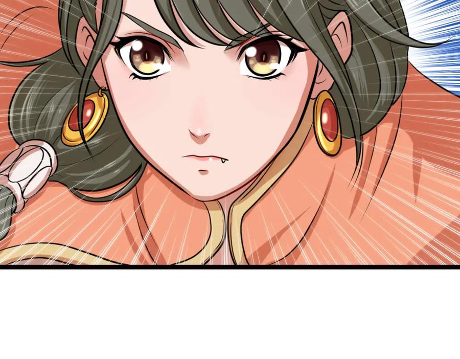 《姜维传》雪原迎击战Ⅲ 第26页