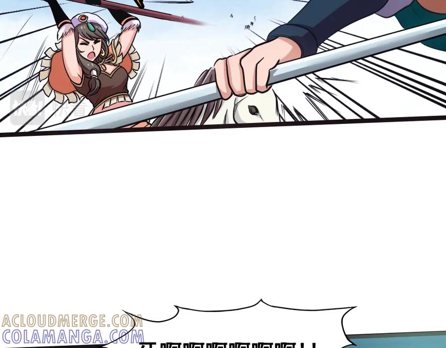 《姜维传》雪原迎击战Ⅲ 第43页