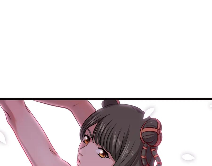 《姜维传》19-雪原迎击战Ⅳ 第11页