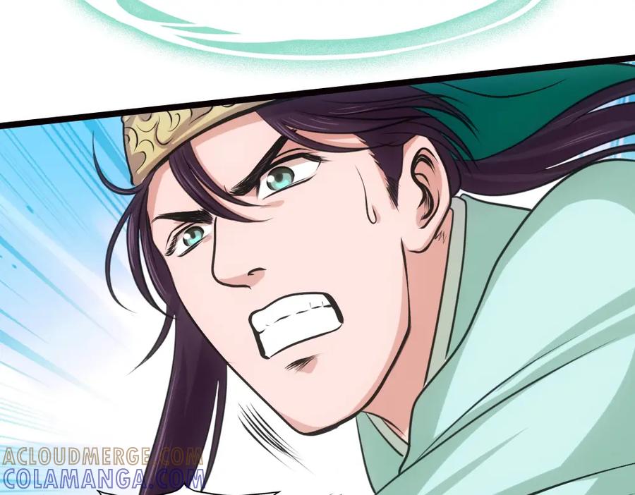 《姜维传》19-雪原迎击战Ⅳ 第25页